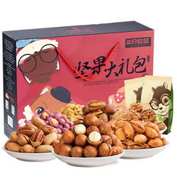 three squirrels 三只松鼠 零食特產(chǎn)干果禮盒 1493g精選特價 什么值得買 每日更新高性價比網(wǎng)購產(chǎn)品推薦 比購網(wǎng)