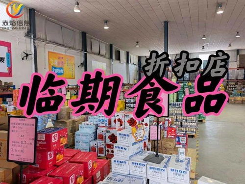 新零售解決方案 社區(qū)團(tuán)購模式助力臨期食品高效流轉(zhuǎn)，數(shù)字創(chuàng)意展覽展示服務(wù)提升品牌價值