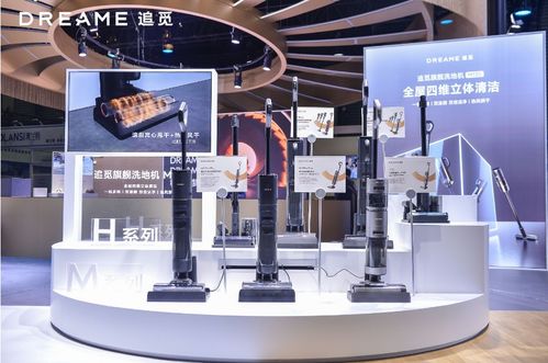 追覓尖端科技閃耀AWE2023，以全品類智能產(chǎn)品定義未來(lái)生活新范式