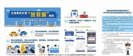 放管服改革下的數字服務轉型 提升治理效能與優化營商環境