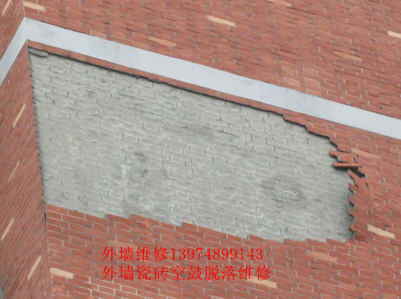 長沙外墻維修丨建筑外墻瓷磚空鼓脫落維修與粉刷工程全攻略